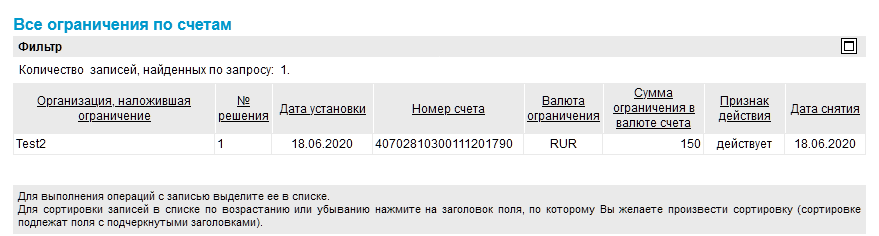 Нажмите для масштабирования