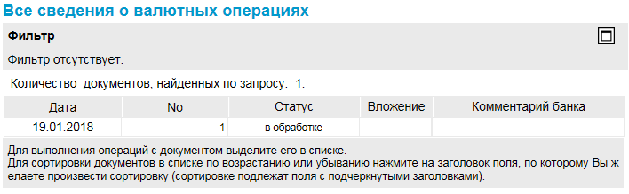Нажмите для масштабирования
