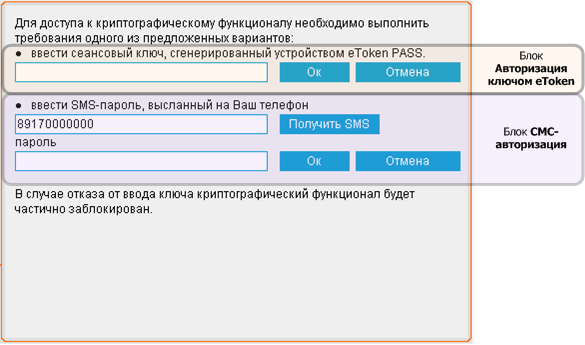 Нажмите для масштабирования