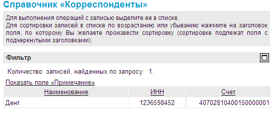 Нажмите для масштабирования