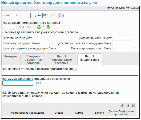 Нажмите для масштабирования