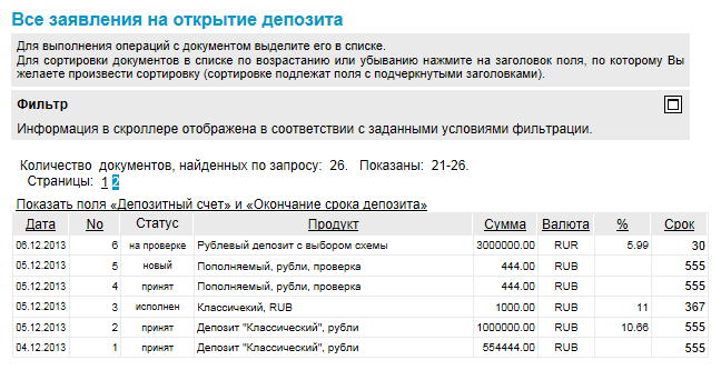 Нажмите для масштабирования
