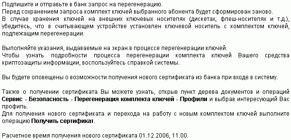 Нажмите для масштабирования