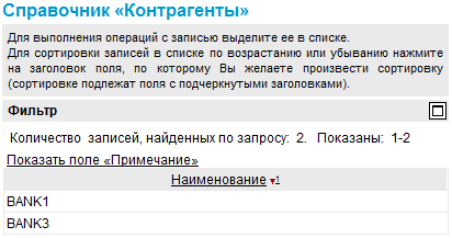 Нажмите для масштабирования