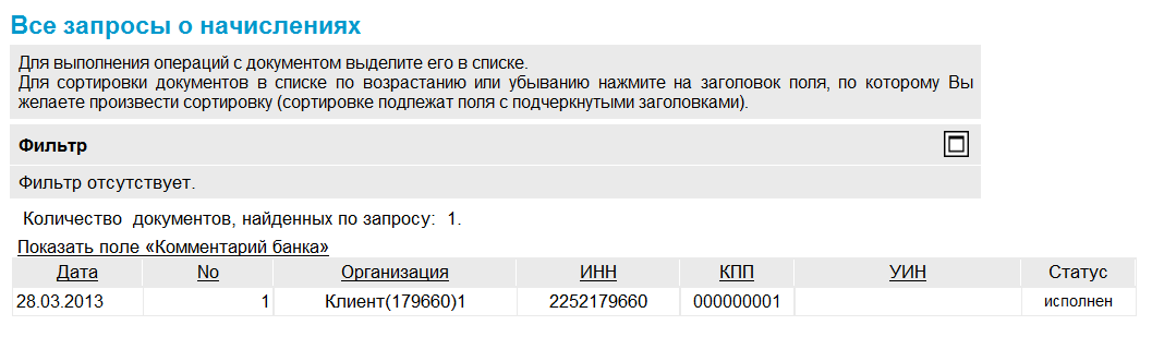 Нажмите для масштабирования