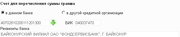 Нажмите для масштабирования