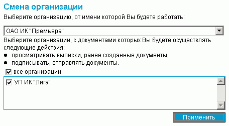 Нажмите для масштабирования