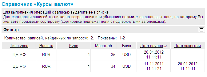 Нажмите для масштабирования