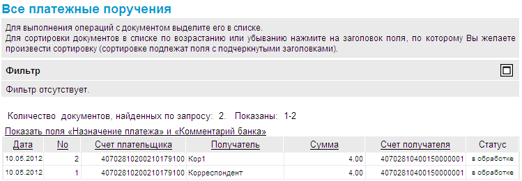 Нажмите для масштабирования