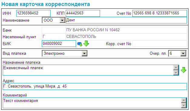 Нажмите для масштабирования