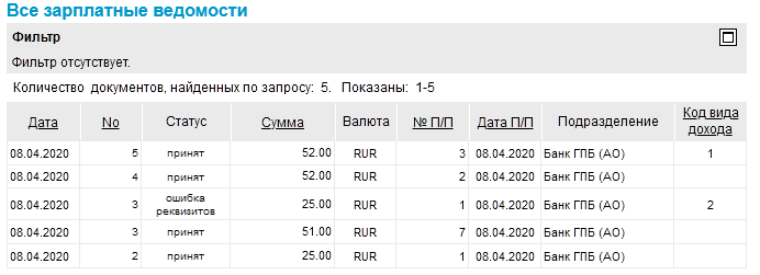 Нажмите для масштабирования