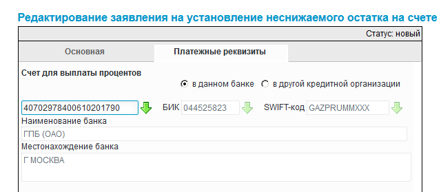 Нажмите для масштабирования