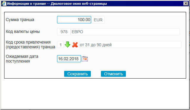 Нажмите для масштабирования