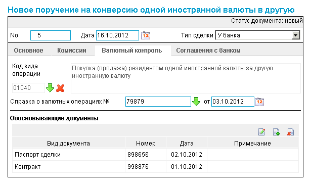 Нажмите для масштабирования