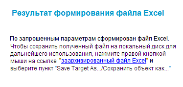 Нажмите для масштабирования