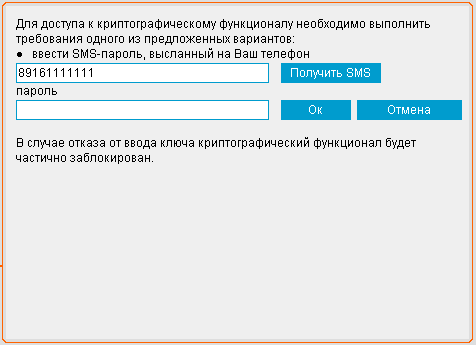 Нажмите для масштабирования