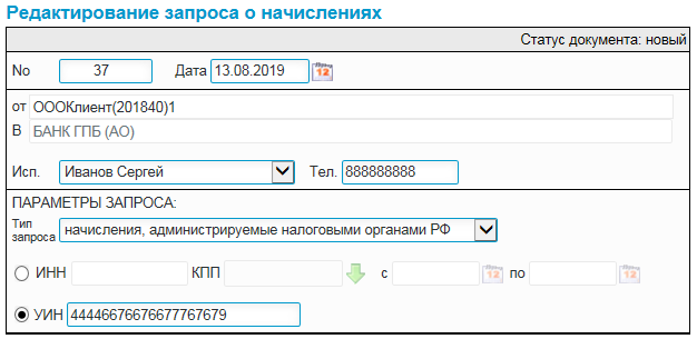 Нажмите для масштабирования