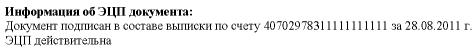 Нажмите для масштабирования
