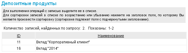 Нажмите для масштабирования