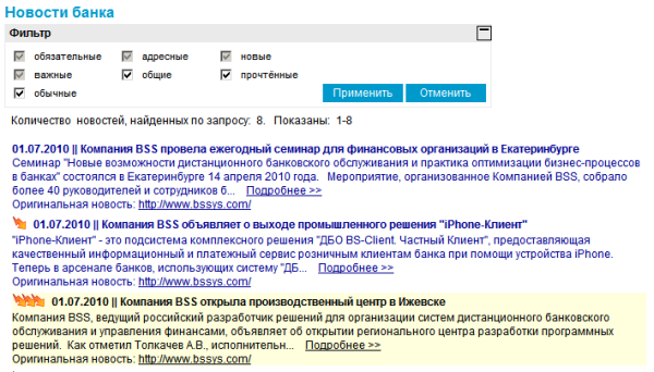 Нажмите для масштабирования