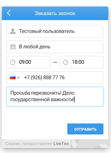 Нажмите для масштабирования