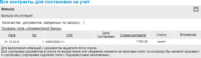 Нажмите для масштабирования