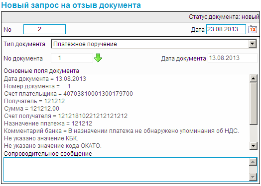 Нажмите для масштабирования