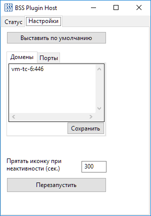 Нажмите для масштабирования