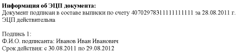 Нажмите для масштабирования