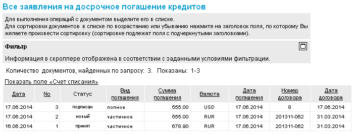 Нажмите для масштабирования