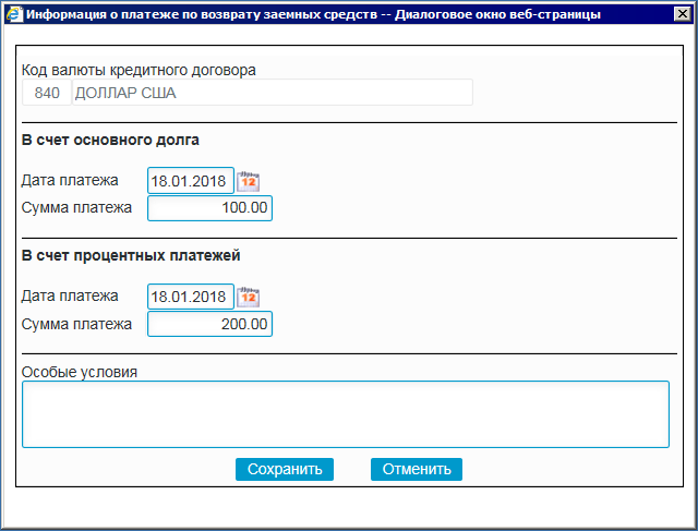 Нажмите для масштабирования