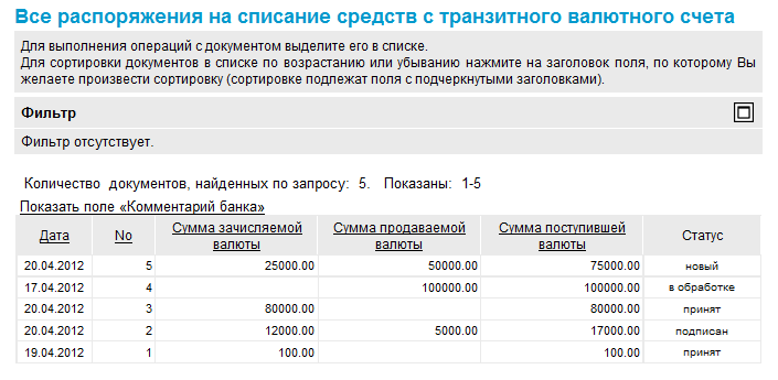 Нажмите для масштабирования