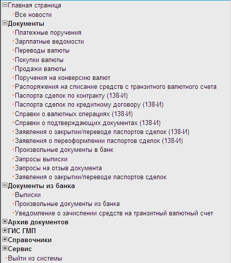 Нажмите для масштабирования