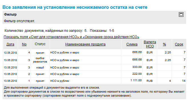 Нажмите для масштабирования