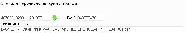 Нажмите для масштабирования