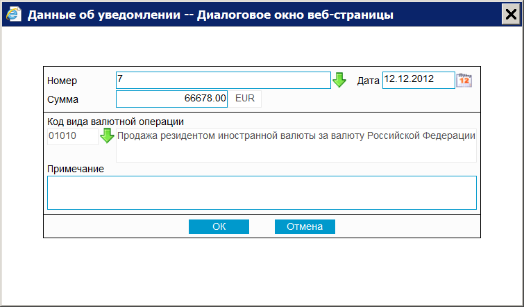 Нажмите для масштабирования