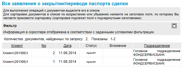 Нажмите для масштабирования