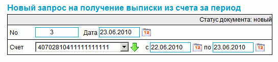 Нажмите для масштабирования