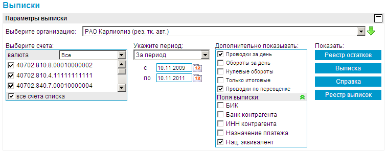 Нажмите для масштабирования