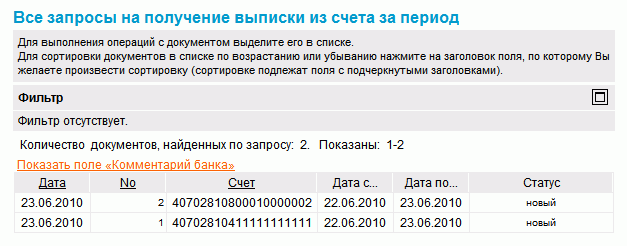 Нажмите для масштабирования