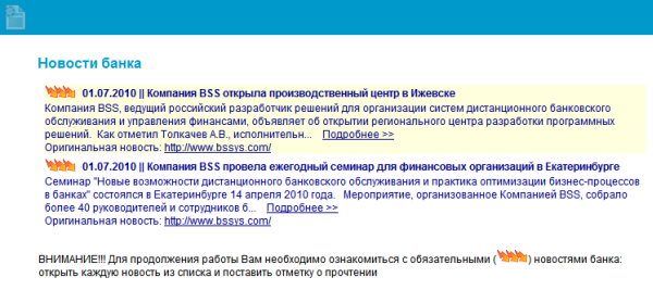 Нажмите для масштабирования