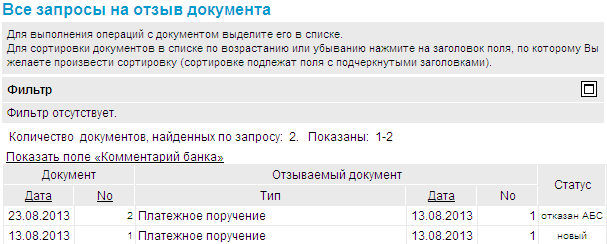 Нажмите для масштабирования
