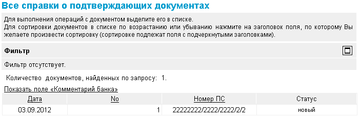 Нажмите для масштабирования