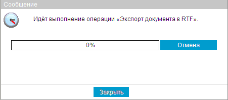 Нажмите для масштабирования