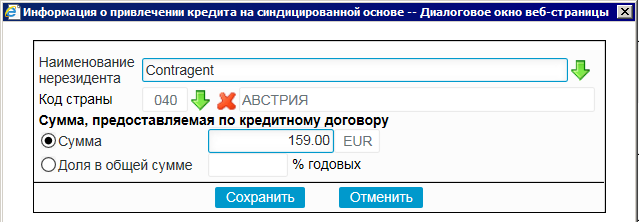 Нажмите для масштабирования