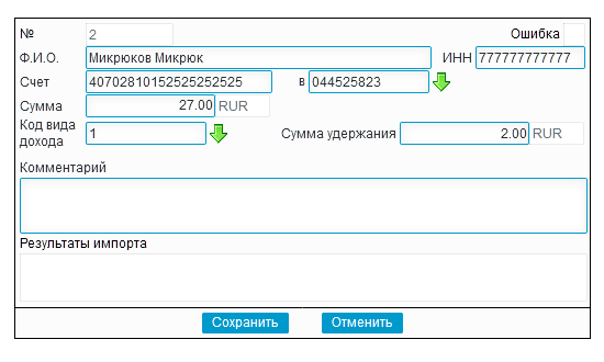 Нажмите для масштабирования