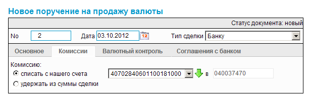 Нажмите для масштабирования