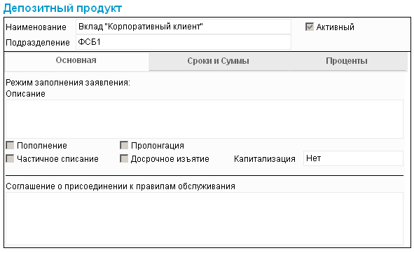 Нажмите для масштабирования
