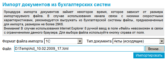 Нажмите для масштабирования