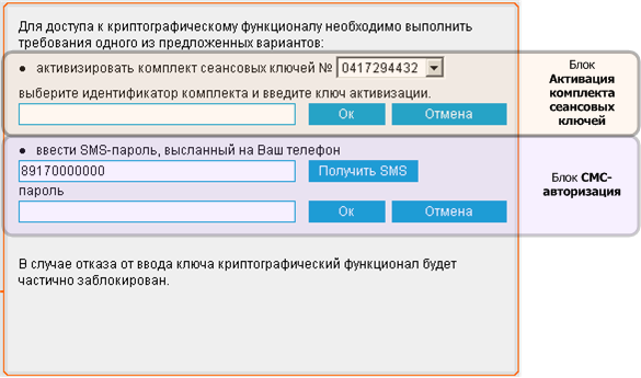 Нажмите для масштабирования